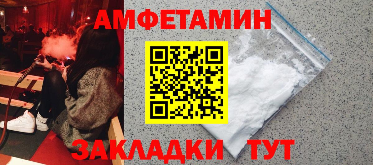 АМФ Premium Волжский