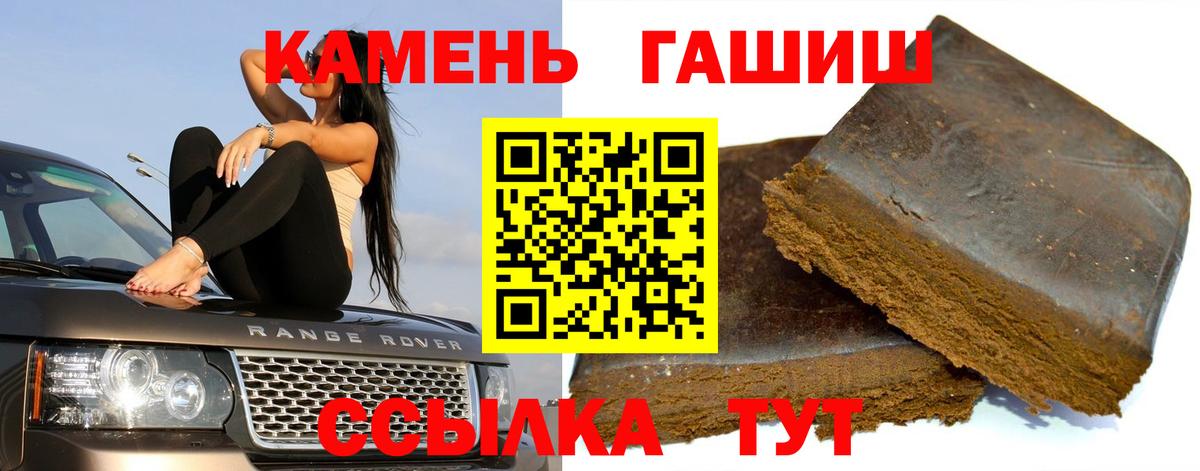 Канабис  Мефедрон  Вход с VPN  Волжский  Лсд 25  Мефедрон   COCAIN 