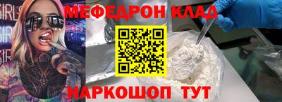 мет Старая Купавна