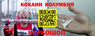 мет Старая Купавна