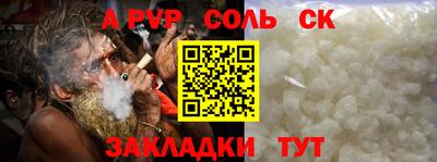 МДПВ Ставрополь