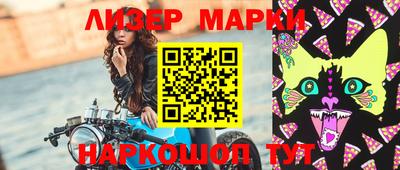 мет Старая Купавна