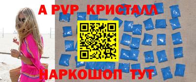 мет Старая Купавна