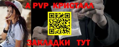 мет Старая Купавна
