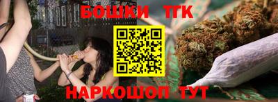 мет Старая Купавна