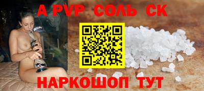 МДПВ Ставрополь