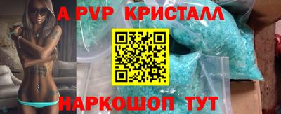 мет Старая Купавна