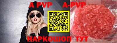 мет Старая Купавна