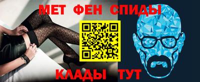 мет Старая Купавна