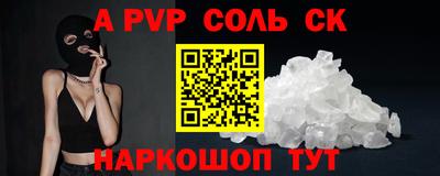 мет Старая Купавна