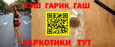 мет Старая Купавна