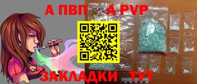 мет Старая Купавна