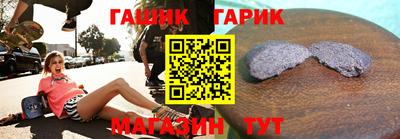 мет Старая Купавна