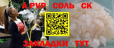 МДПВ Ставрополь