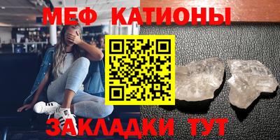 мет Старая Купавна