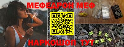 мет Старая Купавна