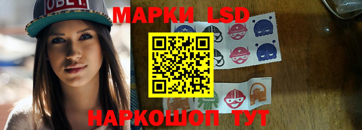 LSD-25 экстази ecstasy Волжский