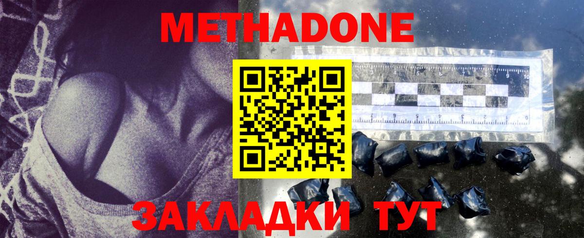 Меф Волжский