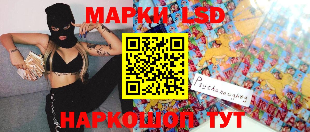 что такое   Марки N-bome 1,5мг  Марки N-bome 1,5мг  Вход с VPN  Волжский 