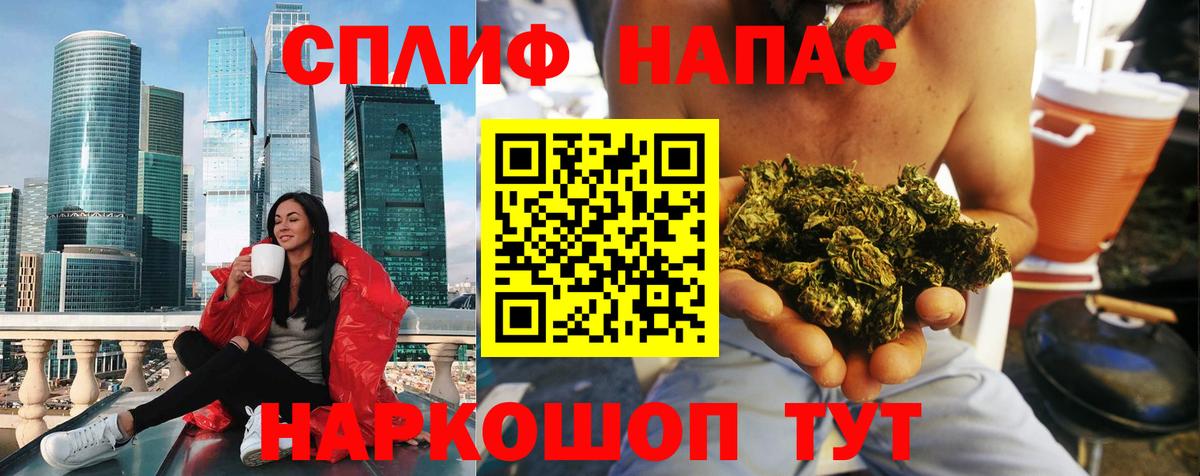 Конопля MAZAR  Каннабис Bruce Banner  Вход с VPN  Марихуана SATIVA & INDICA  Волжский 